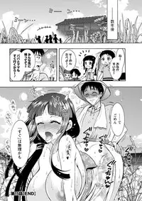 Action Pizazz DX 2018-09 [Digital]