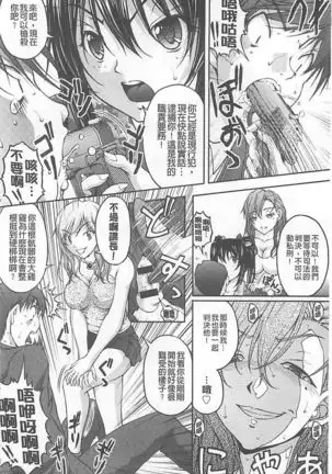 Tokumei Chikan Otori Sousahan【chinese】