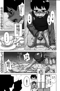 COMIC MILF 2011-06 Vol. 1