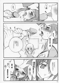 (C64) [Keumaya (Keuma)] Tane Bon (Gundam Seed)