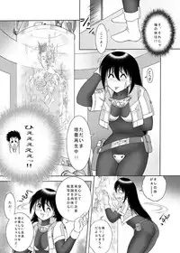 [Irekaedamashii (Various)] COMIC Irekaedamashii Vol. 3 [Digital]