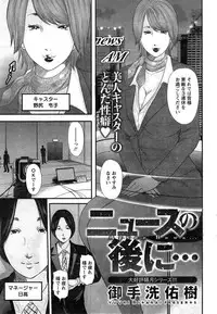 Action Pizazz Special 2014-12