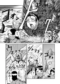 [Kisirian (Goro Mask)] newggm