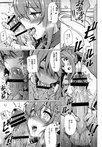 (C92) [CHIBIKKO KINGDOM (Kekocha)] SARATOGA Sweet Life (Kantai Collection -KanColle-)