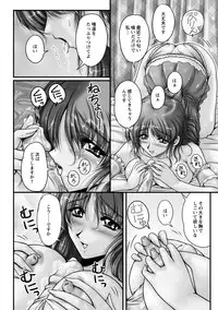 [Phantom] Hakudaku Fiance