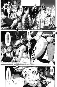 [Shimotsuki Juugo] MAS HOLic [Chinese]