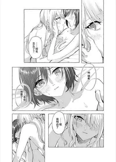 【Web公開】ナイトキャッツティータイム