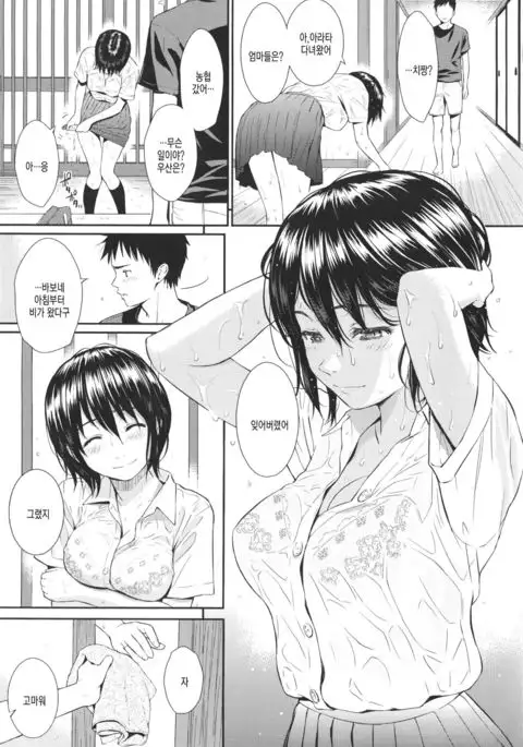 レンアイサソブル