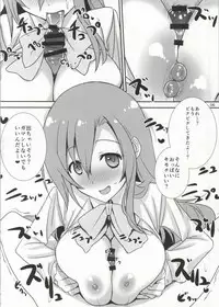 (COMIC1☆8) [Gasayabu (Fuyube Rion)] Kinoko Power 15 (Seitokai Yakuindomo)
