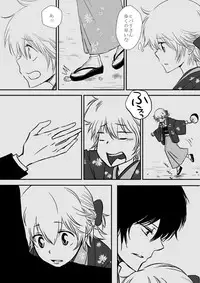 [Ookami] Kumo no Ito (Katekyo Hitman REBORN!)