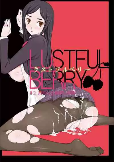 Dosukebe Sennou Pheromone