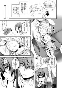 [Kikurage] Kimi to H [Digital]