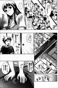 [ANTHOLOGY] Men's Young (2007-07)