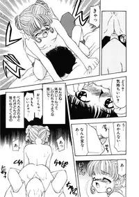 [Sou Akiko] Kan Sui Tou