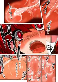 [MilkyBox] Hitoduma Shugo Senshi Angel Force