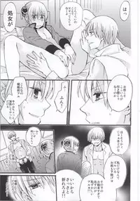 (SUPER23) [a 3103 hut (Satomi)] ! (Gintama)