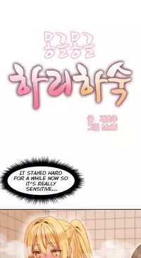 [Mx2J] Hahri's Lumpy Boardhouse Ch. 0-8 [English] (YoManga) (Ongoing)