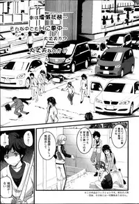 Action Pizazz 2013-12