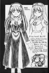 (C58) [MANITOU (Nakajima Rei)] Heart to Heart (To Heart) [3rd Edition 2000-10-15]