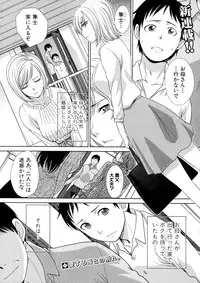 COMIC Shingeki 2016-04