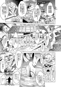 Comic Unreal 2010-08 Vol.26 [Digital]