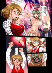 [RAYMON] Gachaman ~Capsule kara Deta Figure ga onna ni nattara… 1-4 [Digital]