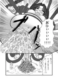 [Pintsize] Dennou Genome (Dennou Coil)