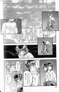 [Muneyuki Matsumoto] Trans Venus Vol1