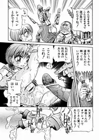 [Enzo Enzou] Shoujo Jiru - Girl's Love Juice