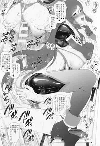 [Suzuhane Suzu] Majuu Jouka Shoujo Utea + Toranoana Tokuten Shousasshi 8 Page