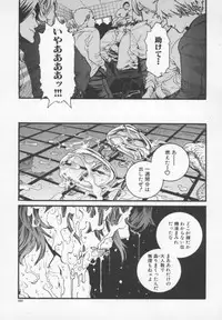 [Inoue Kiyoshirou] OVER FLOW