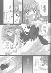 (C66) [Trap (Urano Mami)] Sandglass (Harry Potter)