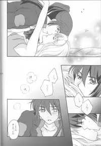 (C81) [LOVE ME DO (Natsume, Satou)] Something Blue (Macross Frontier)