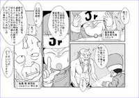 [Alice.Blood] Brainwash Classroom - Botan (Yu Yu Hakusho)