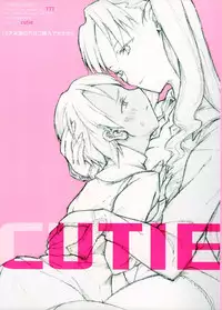 (C69) [TTT (Miharu)] CUTIE (Fate/Stay Night) [English] [DesuDesu]