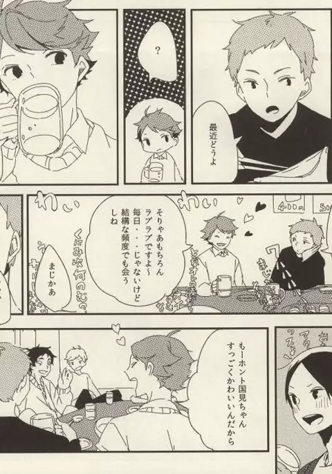 うちのねこさま