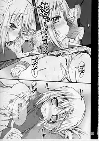 (SC32) [SUGAR(S)POT (SUGAR)] Mule Fresso (ToHeart 2)