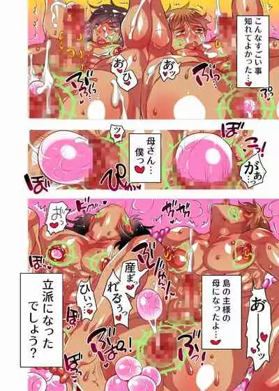 Nushisama no Yome ni Nari ni Kimashita