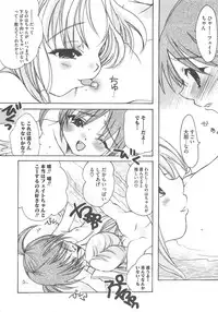 [Anthology] Mahou Shoujo LyriNana