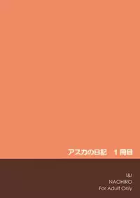 [I&I (Naohiro)] Asuka's Diary 01 (Neon Genesis Evangelion) [Digital]