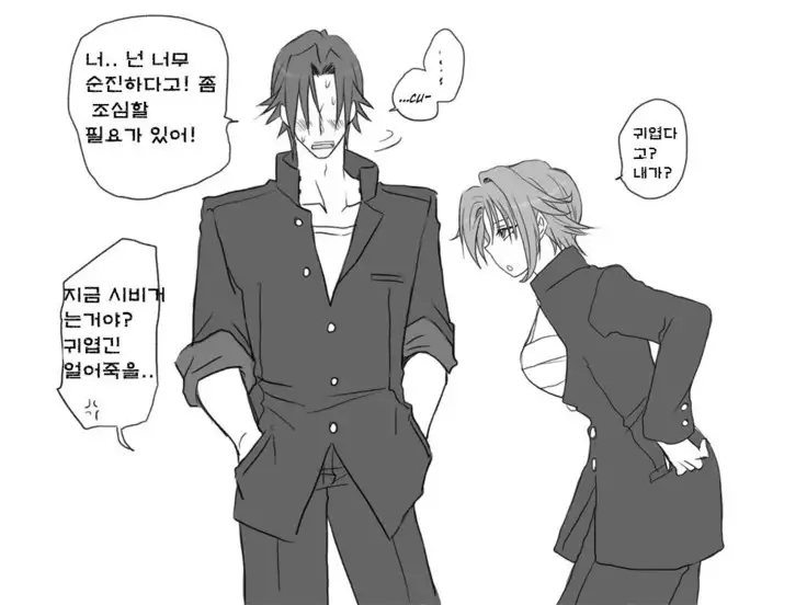 Seitenkango. Shinyuu to Ch. 6-11