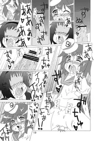 [ぴにゃたぱ～てぃ×私立天然パーマ女学院] ムラサもぅ～もぅ～ホワイト