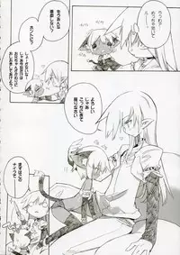 (C70) [Galaxist (BLADE)] Cut Cat Colored 61