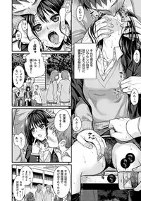 [Shimanto Shisakugata] Prototype Mademoiselle [Digital]