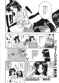 Colorful Bee 1999-07