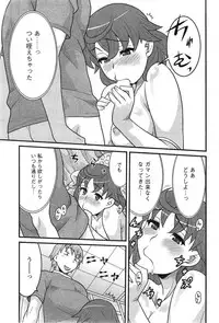 Action Pizazz DX 2014-05