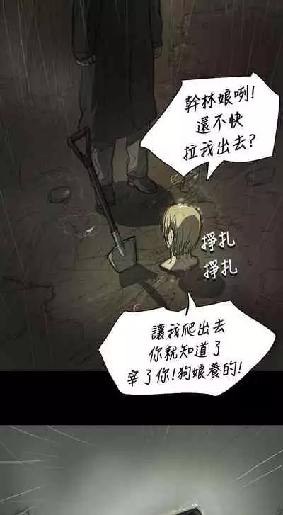 姐姐 1-66