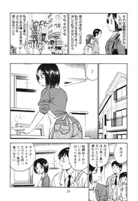 [Maakou] Secret LoveII