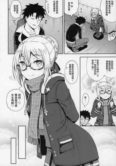 Ecchan to Icha Love Okuchi Ecchi!