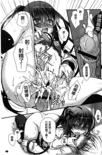 [Kimio Tamako] Kimi to Fuwatoro | 要與你輕柔溶化 [Chinese]